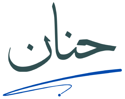 مدوّنة حنان بازرعة